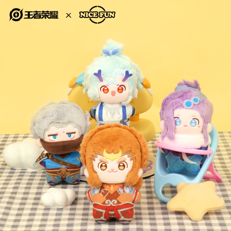 王者荣耀挂件王者荣耀 x NICE FUN 棉哆哆系列毛绒挂件可爱周边