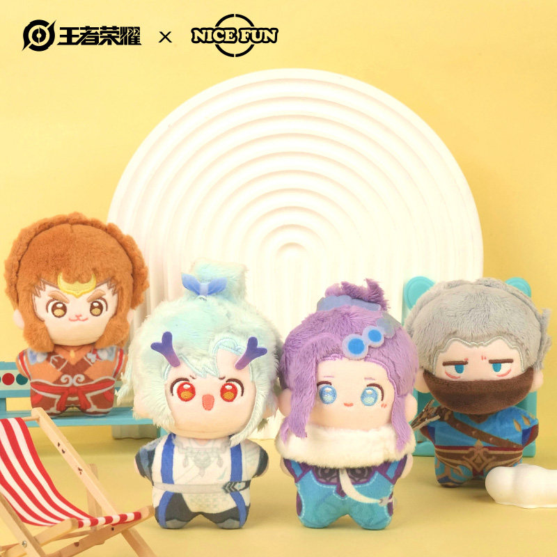 王者荣耀挂件王者荣耀 x NICE FUN 棉哆哆系列毛绒挂件可爱周边