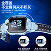 Jupo is suitable for all series of tempered films for Little Genius watches