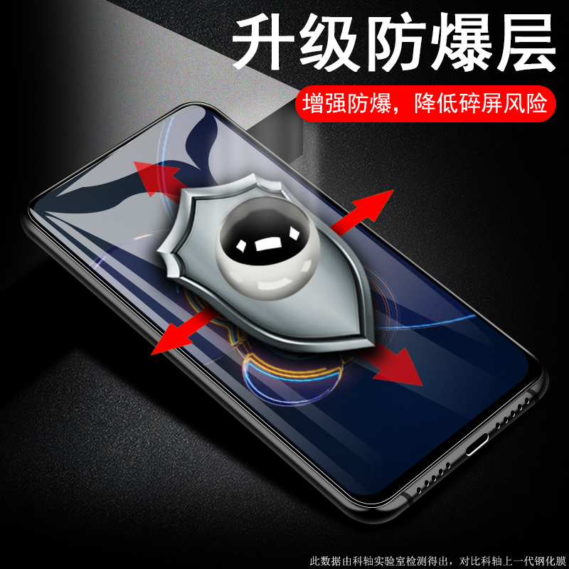 适用于华硕zenfone9钢化膜zenfone8flip手机膜zenfone7保护asus华硕手机zenfone10高清玻璃zenfone8屏幕贴膜6 - 图2