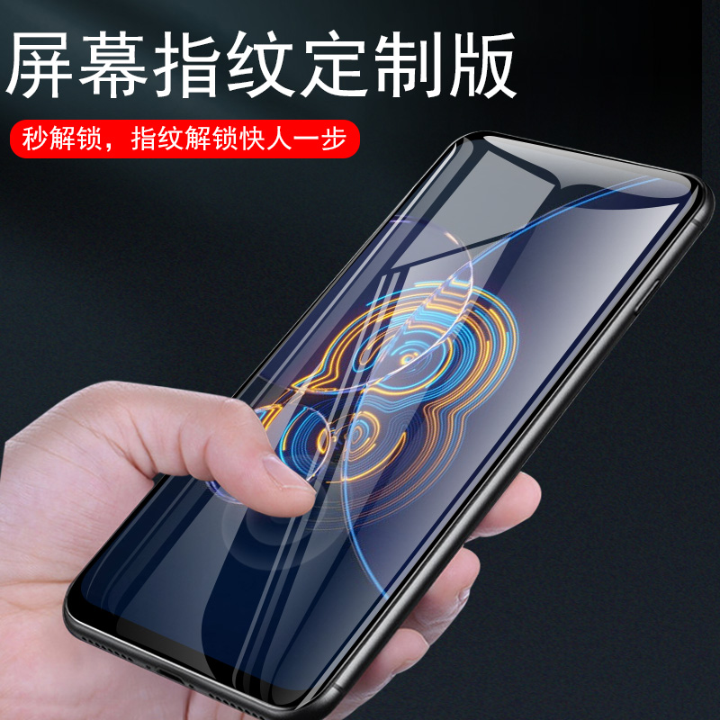 适用于华硕zenfone9钢化膜zenfone10手机膜zenfone7保护asus华硕手机zenfone8flip高清玻璃zenfone8屏幕贴膜6 - 图1