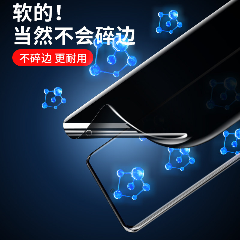 适用荣耀500pro手机膜荣耀500钢化水凝膜防窥MEY-AN00防窥膜honor500屏幕保护贴MEP-AN00全屏honor新款500por,淘宝优惠券,粉丝福利购,淘宝优惠卷