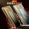 Jupo is suitable for Huawei Enjoy 60x tempered film