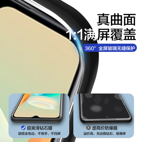 聚魄适用中兴畅行50钢化膜41手机膜远航40pro+贴膜zte中兴小鲜60保护贴膜7543n高清蓝光30s玻璃屏保5g版7551n - 图1