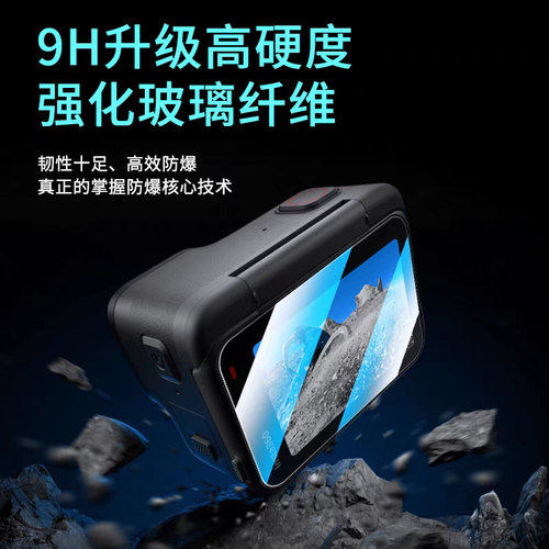 聚魄适用影石insta360acepro钢化膜insta360acepro2保护膜insta360ace相机屏幕贴lnsta二代pro前后主屏镜头膜 - 图1