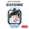 Jupo is suitable for all series of tempered films for Little Genius watches