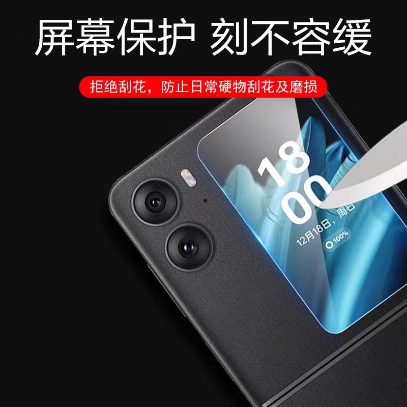 适用于oppofindn2flip外屏膜oppofindn3flip镜头钢化膜findn2折叠手机新款find相机n2后摄像头n3flip副屏贴膜 - 图1