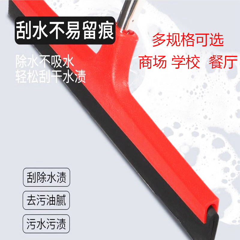 友方地板刮水器地面商用地刮厨房专用刮水扫把拖把推水刮子家用,淘宝优惠券,粉丝福利购,淘宝优惠卷