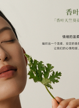 【双11立即抢】浴见轻盈润泽唇膏女保湿抗皱滋润唇部伴手礼礼物
