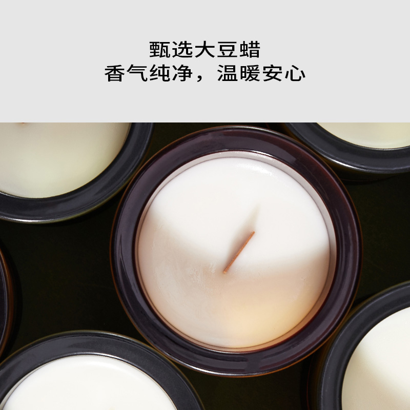 【新年礼物】浴见东方树木香氛蜡烛散香卧室香薰香氛礼盒生日礼物