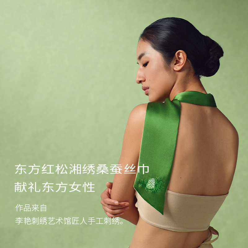 浴见BATHFEEL·身体冥想五件套