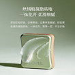 Yumi Oriental Tree Solid Balm Women's Fragrance Portable Deodorant Souvenir Birthday Gift