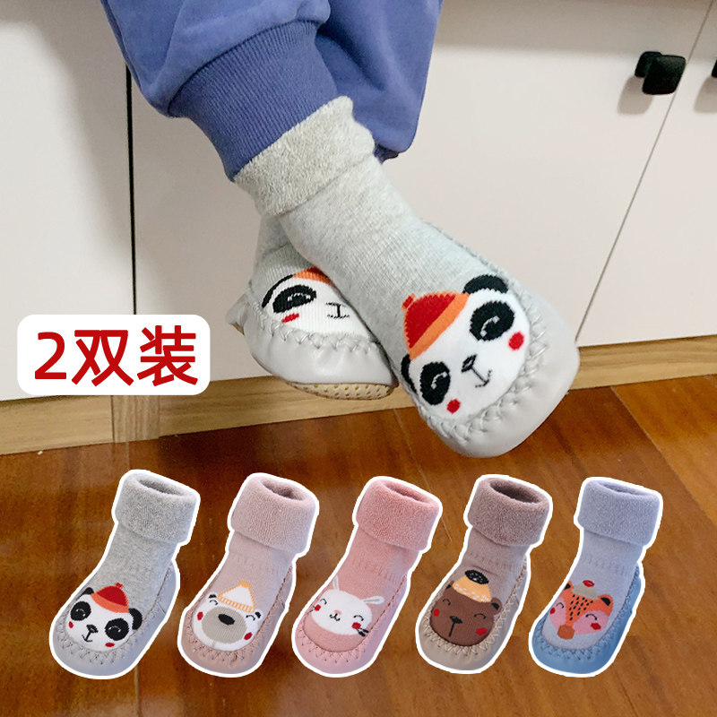 2双春秋冬婴儿鞋袜地板袜儿童袜套 喵咪鼠儿童袜子(0-16岁)