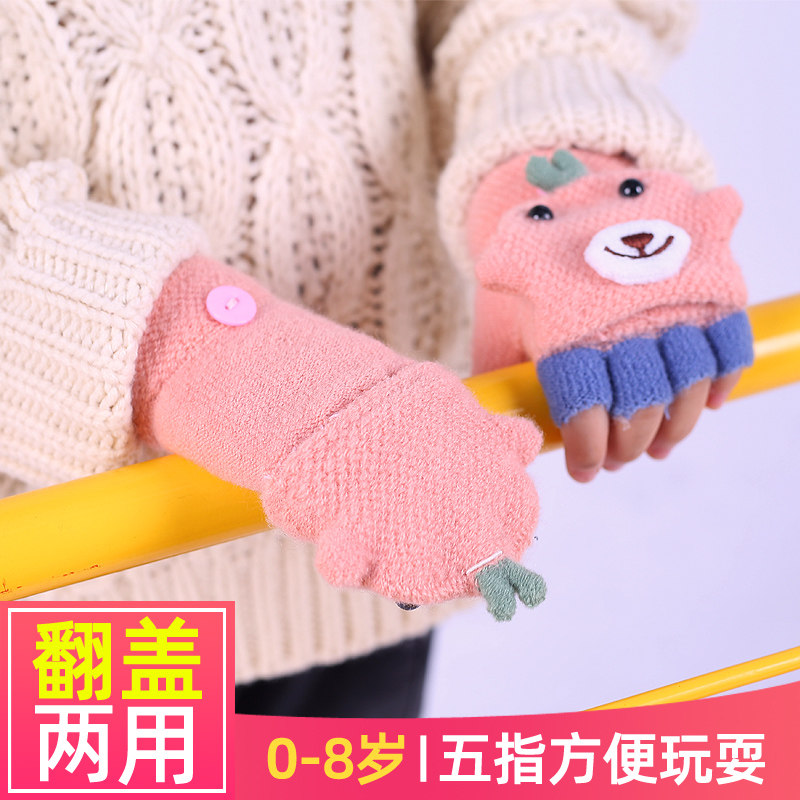 宝宝冬季0-1-2-3岁男女半指手套 喵咪鼠手套