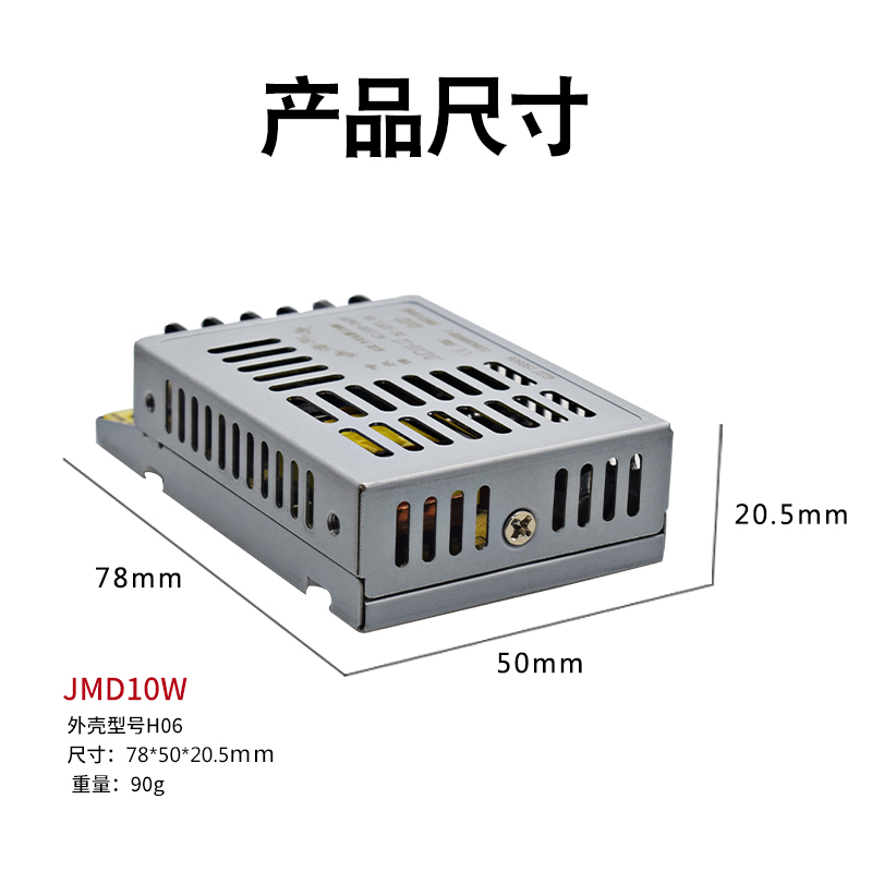 JMD10-55T DC5V1A/-5V1A 鸿海开关电源直流 超薄电源工控自动化 - 图2