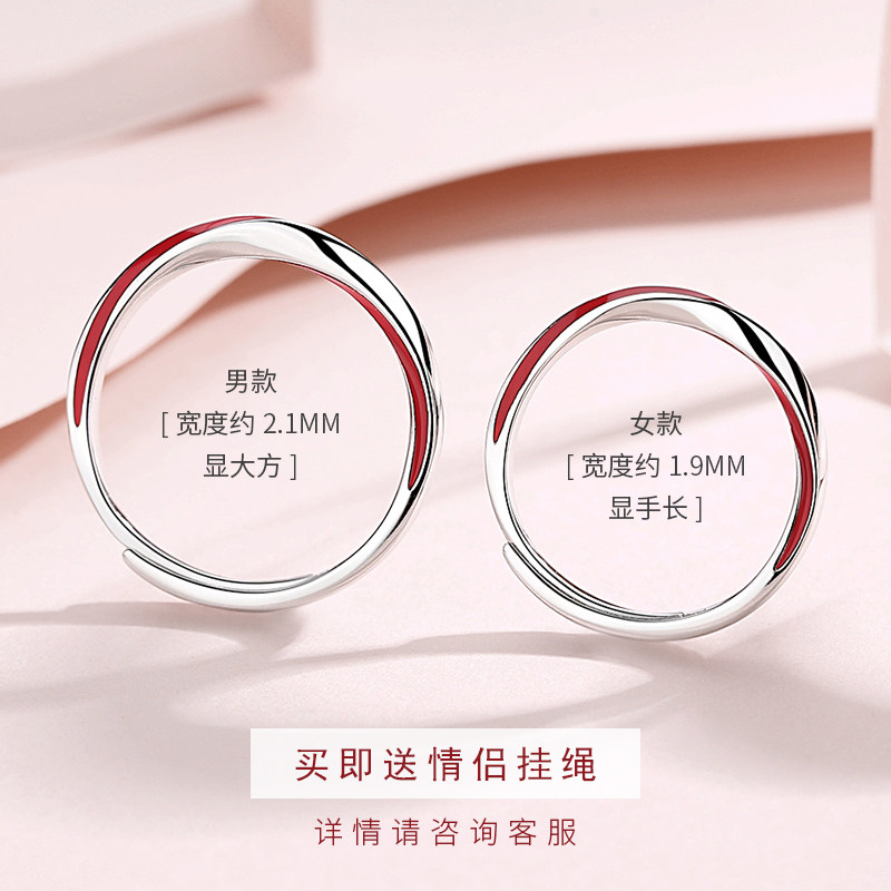 纯银一对男女款纪念礼物小众对戒 小野家戒指/指环