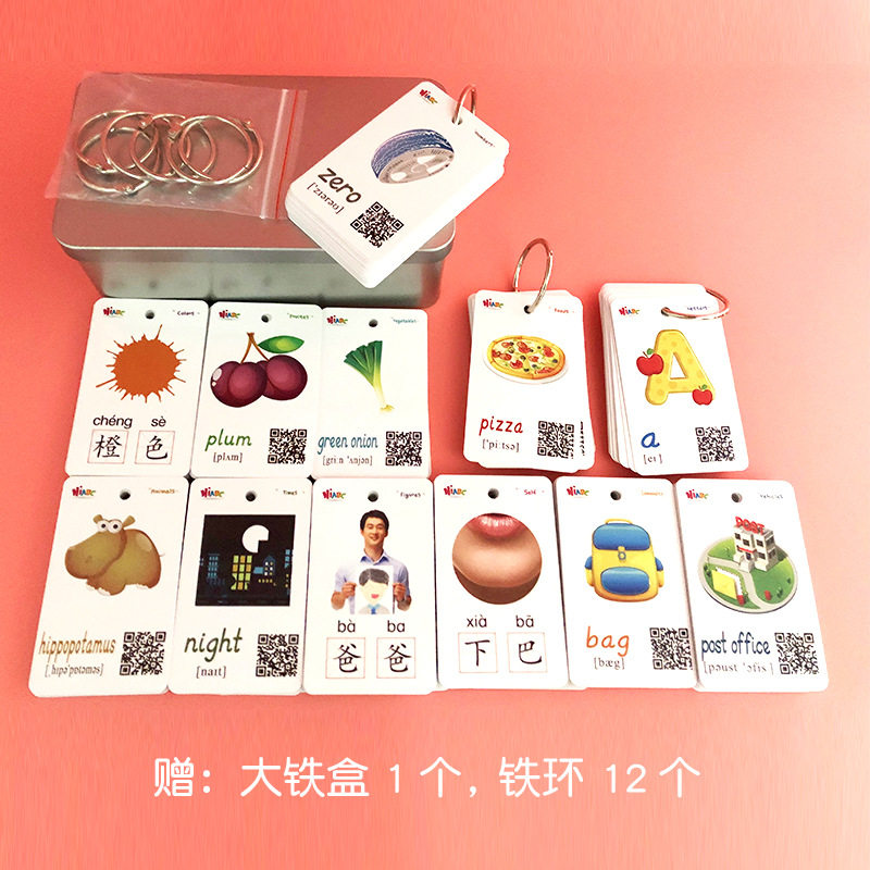 幼儿英语单词卡片小学生拼音字母认知宝宝早教认字启蒙双语学习卡_虎窝淘