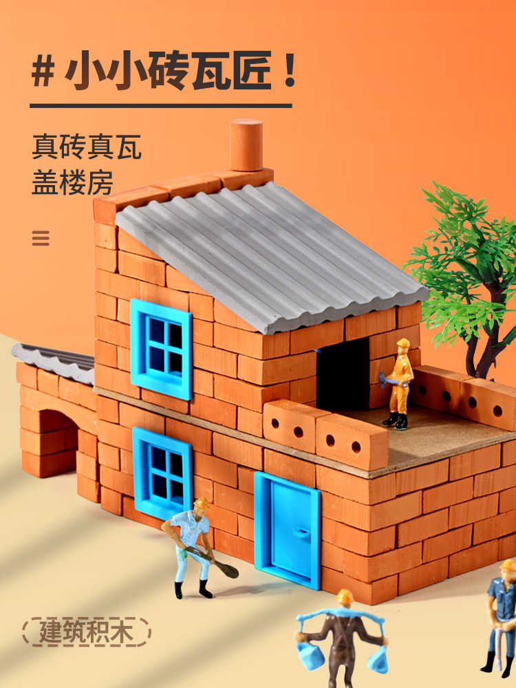 Diy房水泥 新人首单立减十元 21年7月 淘宝海外