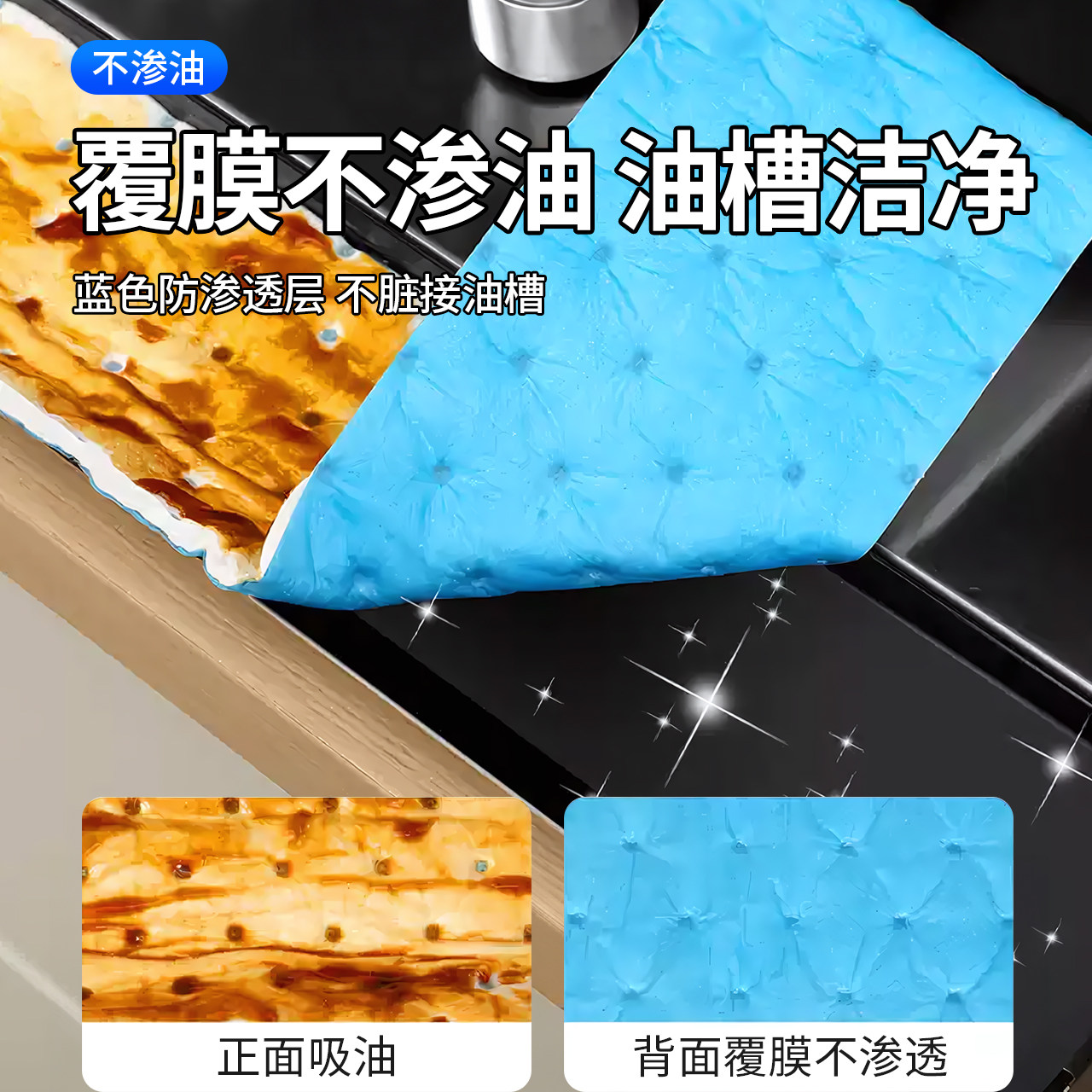 兰家抽油烟机吸油棉条老板方太通用厨房防油贴面纸过滤接油槽专用,淘宝优惠券,粉丝福利购,淘宝优惠卷