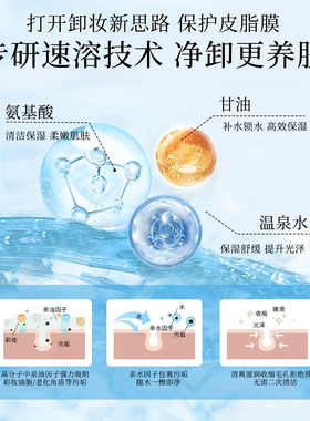 热销100w＋|三合一卸妆湿巾top