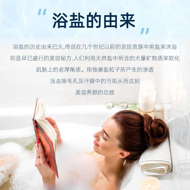 兰家牛奶浴盐全身去角质 兰家浴盐