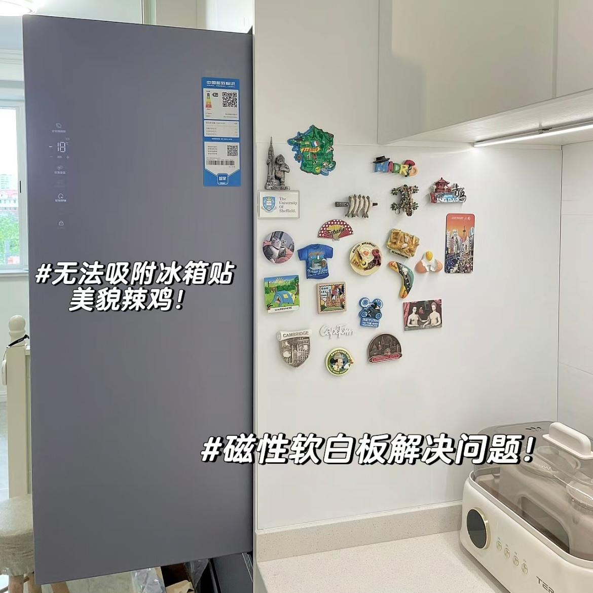 磁性双层白板墙贴冰箱贴展示黑板贴可擦哑光家用diy照片装饰儿童教学粘门后无尘写字板磁力软白板磁吸多功能