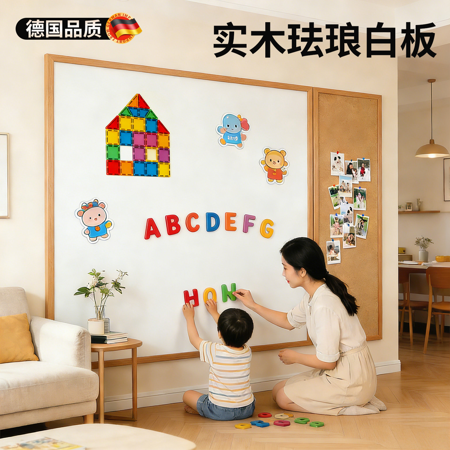 实木边框珐琅白板墙面磁吸带框软木板儿童家用教学可擦写版挂墙照片墙哑光黑板墙涂鸦墙贴磁性展示板定制墙板,淘宝优惠券,粉丝福利购,淘宝优惠卷