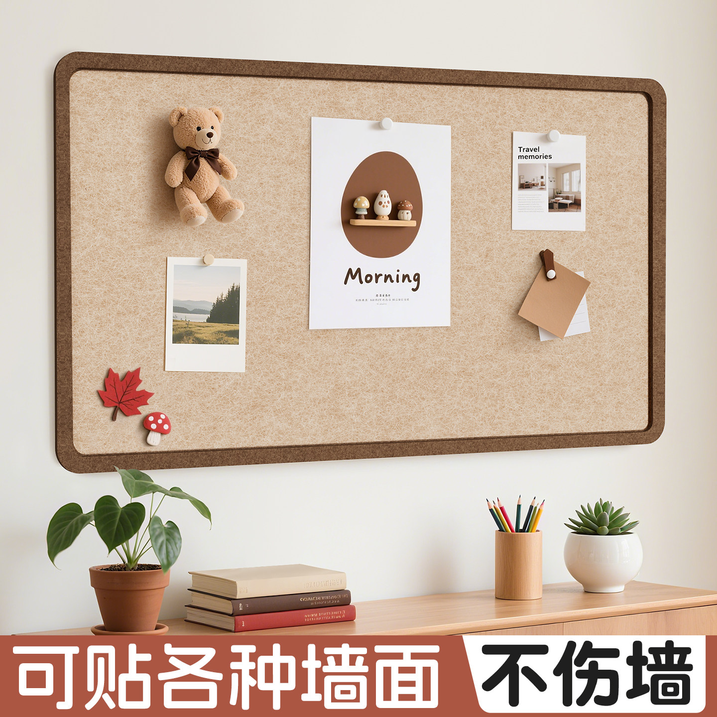 毛毡板墙贴高级感客厅照片墙背景板展示墙组合相框墙面装饰创意软木墙板相片墙相册墙毛粘板拍立得书桌留言板,淘宝优惠券,粉丝福利购,淘宝优惠卷