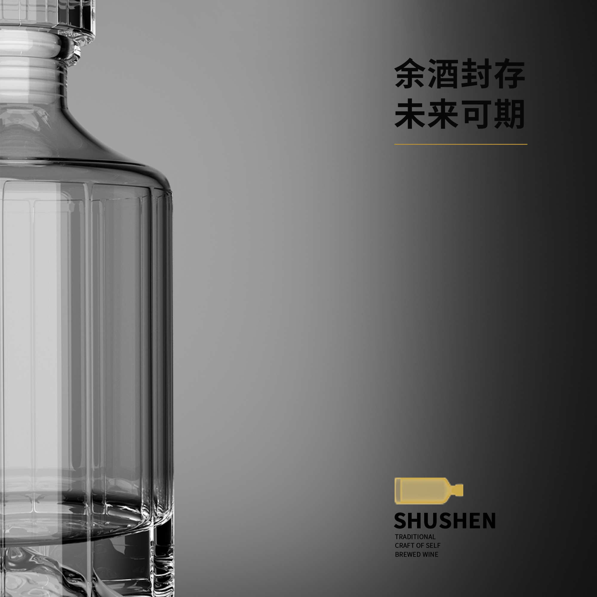 Shushen household bubble wine European style glass high-end wine bottle