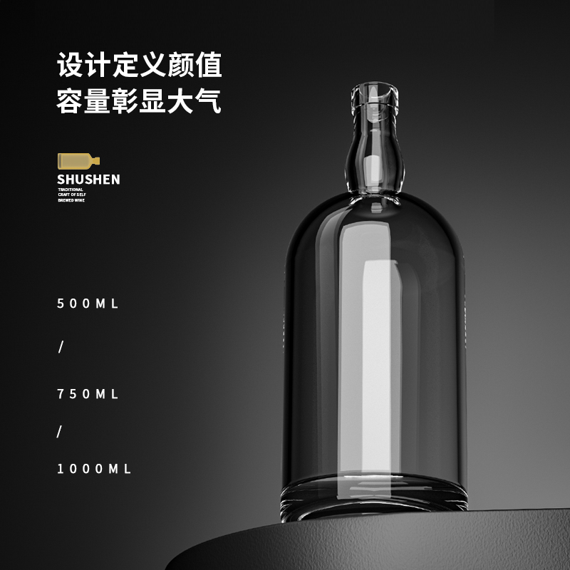 Shushen gift-giving high-end retro glass high-transparency bottle