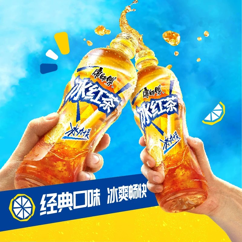 国窖来了！康师傅冰红茶柠檬味500mlx15瓶