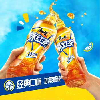 康师傅原味冰红茶柠檬味500ml*15瓶装夏日解渴便携装饮品饮TK实付25.5元到手包邮