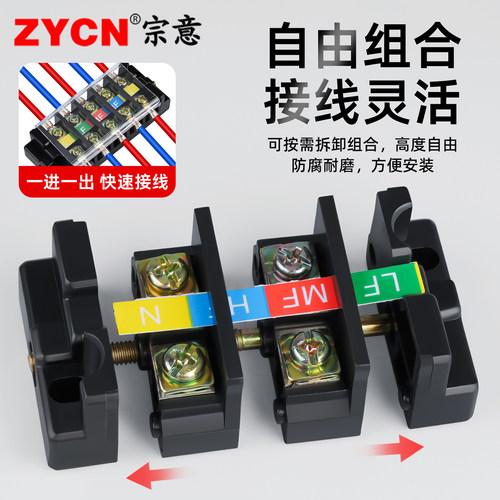 活动式电线接线端子排铜连接器TA-2004/2006/2003/2012/2010 20A - 图0