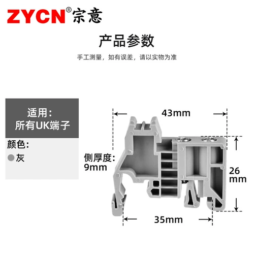 C45 Руководящая рельсовая фиксация части E-uk терминал заблокирован Euk крепление сиденья Universal UK2.5b-терминал выхлоп