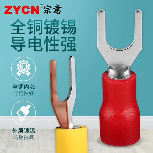 Zongyi SV1.25-3 Европейский стиль вилки-типа председалирующий терминальный U-образный U-образный проводка Медный нос 0,5-1,5 квадратных метров