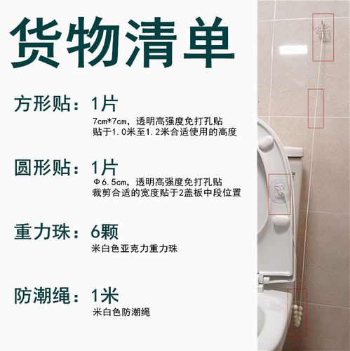 免接触弯腰马桶坐垫掀揭盖提盖器家用坐便器卫生间不脏手防潮神器 - 图3