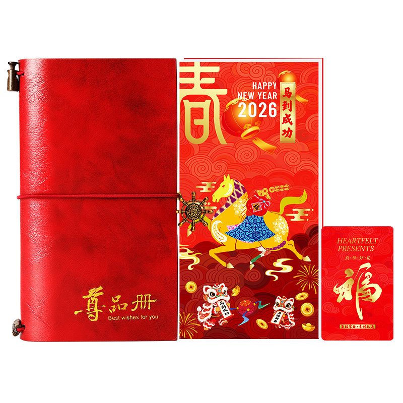 礼券5000型春节礼品卡礼品册首粮年货提货卡券定制购物卡全国通用,淘宝优惠券,粉丝福利购,淘宝优惠卷