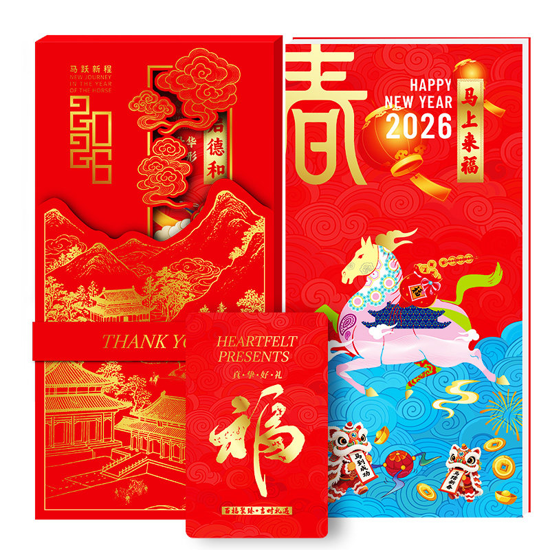 首粮礼品卡春节提货券3000型自选礼品册粮油米面年货购物卡提货卡,淘宝优惠券,粉丝福利购,淘宝优惠卷