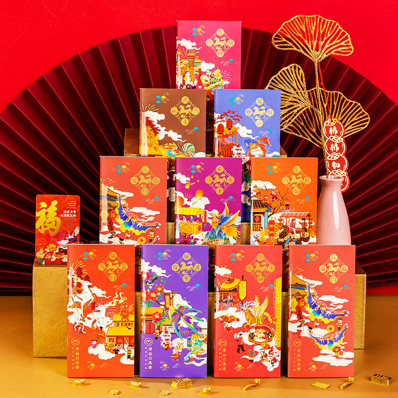 礼券春节礼品册礼品卡年货购物卡自选册含中粮福临门首粮提货券,淘宝优惠券,粉丝福利购,淘宝优惠卷