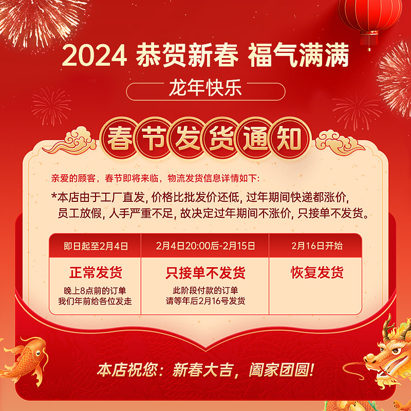  艾思度华彩鸿手机保护套/壳