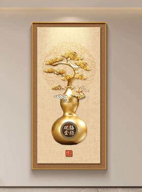 黄金葫芦镇宅画入户门玄关招财墙面装饰画新中式客厅走廊过道壁画