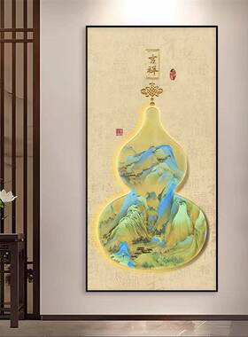 新中式入户玄关带灯现代装饰画福禄吉祥图过道走廊壁画葫芦寓意好