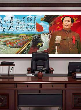毛主席诗词字画挂画客厅办公室沁园春雪咏梅沙发背景墙毛泽东壁画