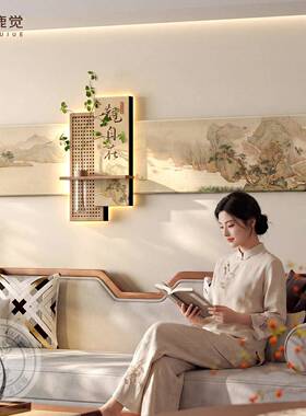 山水画客厅大白墙装饰画宋式美学禅意茶室背景画高级水培绿植壁画