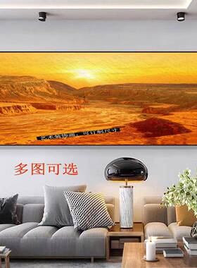 黄土高坡现代简约沙漠山脉装饰画客厅卧室挂画金色大地风景画壁画