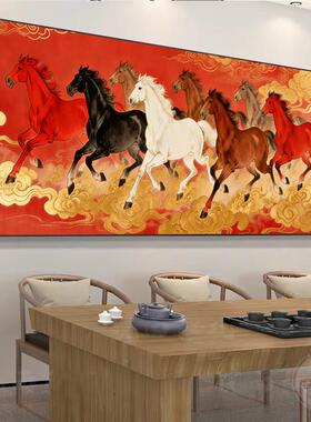 八骏图老板办公室挂画红色马到成功沙发背景墙壁画大气茶室装饰画