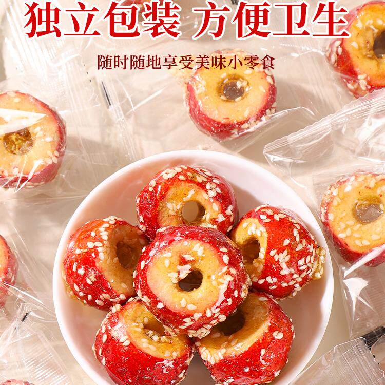 老北京冻干冰糖葫芦空心无核山楂果酥脆特产零食小吃网红零食特产