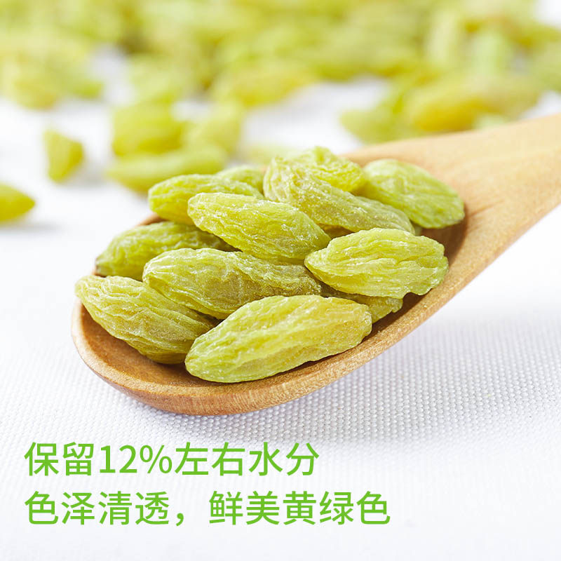 新疆特产500g特级大颗粒免洗葡萄干 伊人蔬食品葡萄干