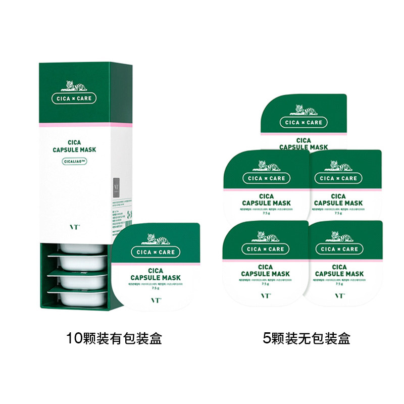 vt小布丁清洁韩国深层清洁毛孔老虎 VT涂抹面膜