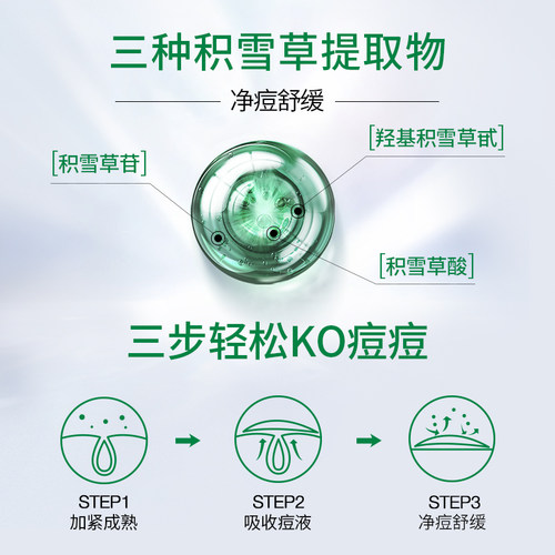 【店铺星品】VT老虎痘痘贴66枚装净痘舒缓透气不闷隔离可上妆服贴 - 图1